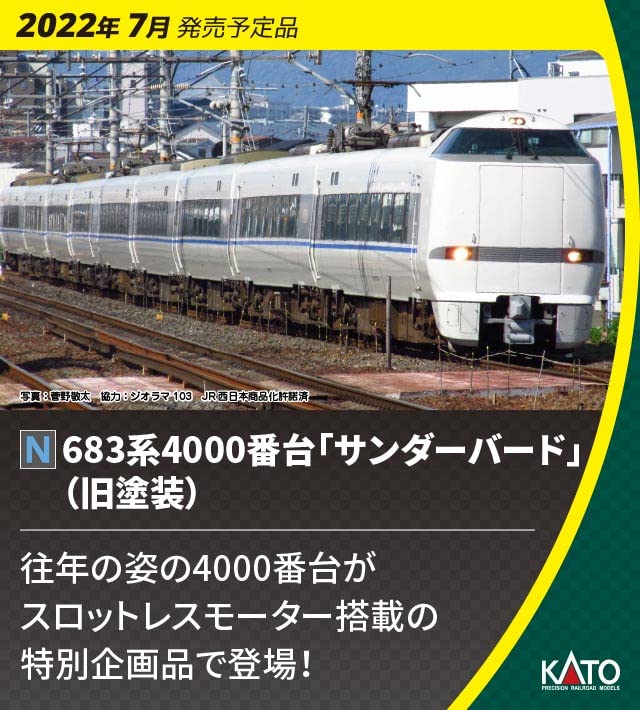 Kato-N-Gauge-683-Series-4000-Series-Thunderbird-Old-Paint-9Car-Set-101747-Model-Train-Train-White-Japan-Figure-4949727684536-0.jpg