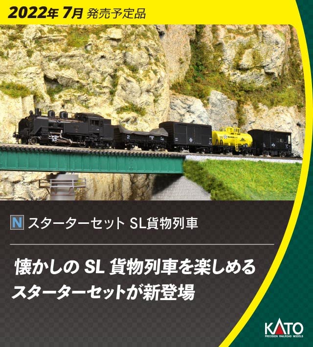 Kato-N-Gauge-N-Gauge-Starter-Set-Sl-Freight-Train-10012-Model-Railroad-Introductory-Set-Black-Japan-Figure-4949727686592-0.jpg