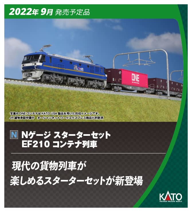 Kato-N-Gauge-Starter-Set-Ef210-Container-Train-10020-Model-Railroad-Introductory-Set-Multicolor-Japan-Figure-4949727686820-0.jpg