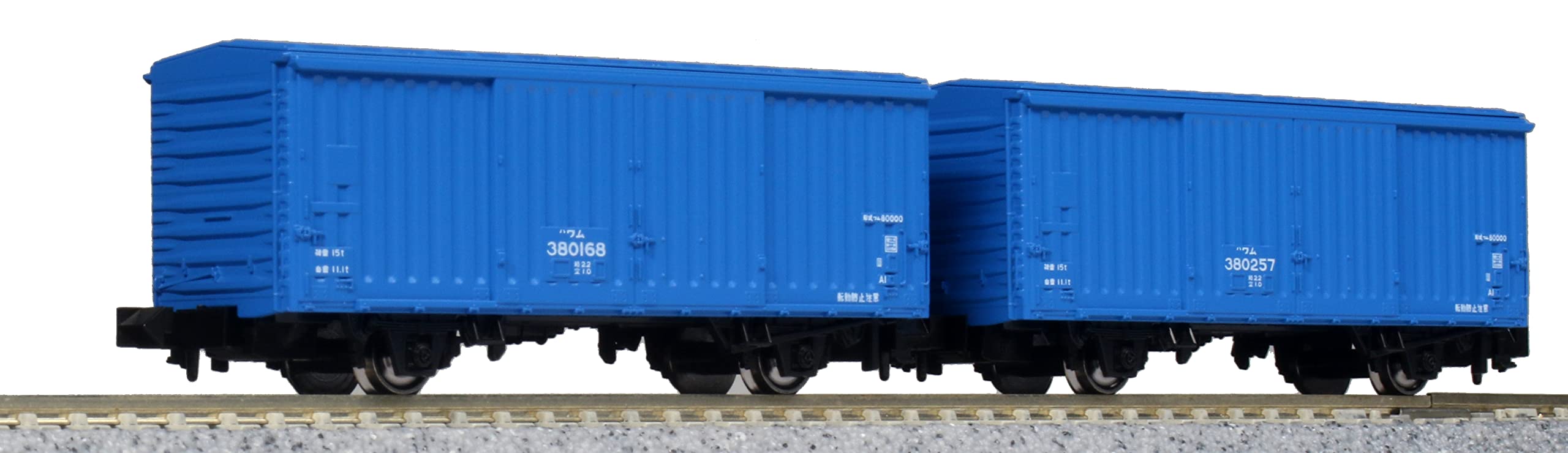 Kato-N-Gauge-Wam-380000-2-Cars-8087-Model-Railroad-Freight-Car-Japan-Figure-4949727684239-0.jpg