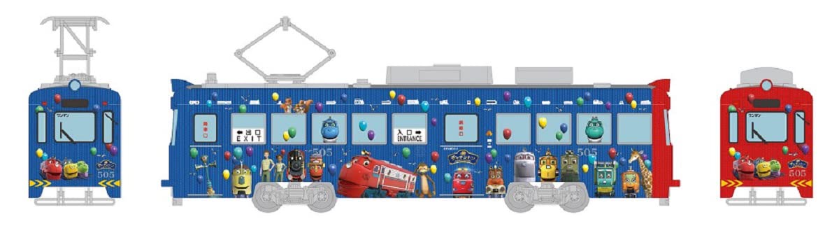 Railroad-Collection-Tetsukore-Hankai-Tramway-Model-501-No.-505-Chuggington-Wrapping-Train-Diorama-Supplies-315674-Japan-Figure-4543736315674-0_57a301ba-691d-45dc-b724-27942a7b9d9d.jpg