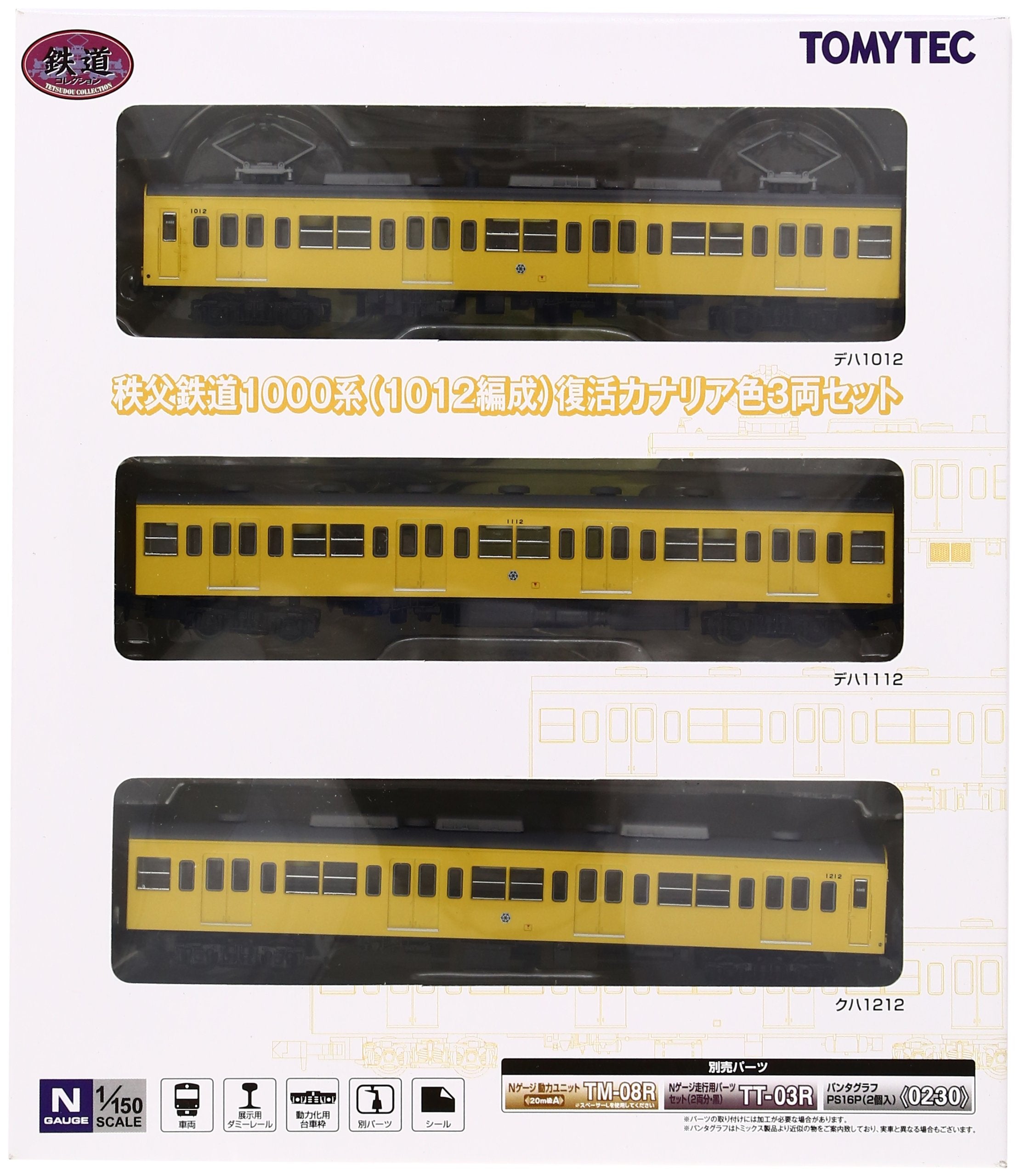 Tomytec-Geocolle-Railway-Collection-Iron-Collection-Chichibu-Railway-1000-Series-1012-Formation-Resurrection-Canary-Color-3Car-Set-Diorama-Supplies-Manufacturer39S-First-Order-Limited.jpg