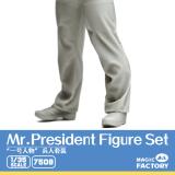 magic-factory-mf-7508_3.jpg