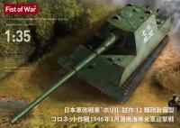 modelcollect-mod-ua47057.jpg
