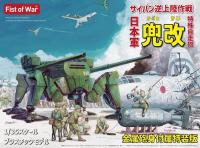 modelcollect-mod-ua47058.jpg