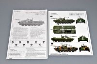 trumpeter-tru-00381_2.jpg