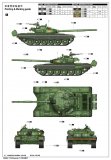trumpeter-tru-00924_3.jpg