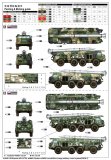 trumpeter-tru-01025_2.jpg