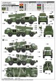 trumpeter-tru-01026_3.jpg