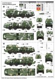 trumpeter-tru-01036_2.jpg
