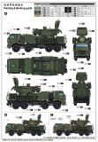 trumpeter-tru-01060_3.jpg