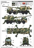 trumpeter-tru-01085_13.jpg