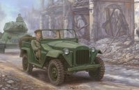 trumpeter-tru-02346.jpg