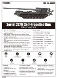 trumpeter-tru-05592_3.jpg