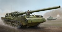 trumpeter-tru-05593.jpg