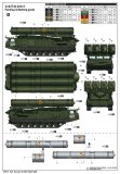 trumpeter-tru-09519_3.jpg