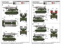 trumpeter-tru-09523_2.jpg