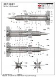 trumpeter-tru-09523_3.jpg